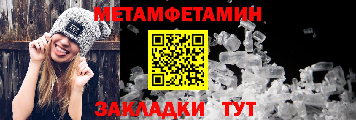 Амфетамин  АМФ 98%  Вход с VPN  АМФ  Нижний Новгород 