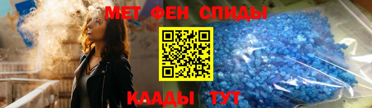 Амфетамин Розовый Нижний Новгород
