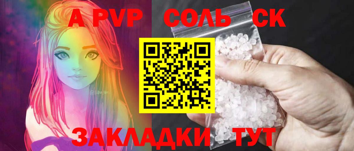 A-PVP СК КРИС Нижний Новгород