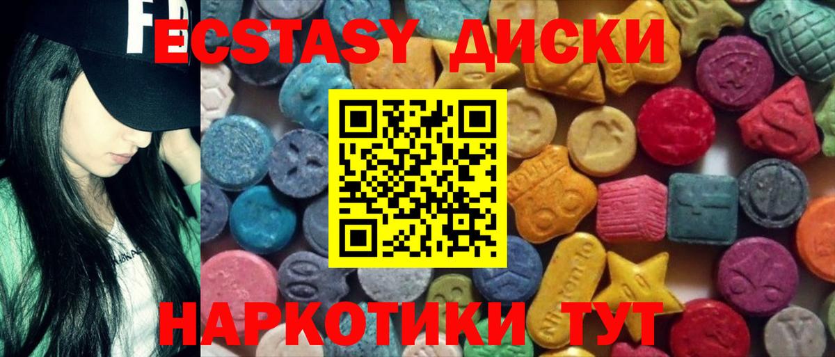 МЕФ   Вход с VPN  Конопля  АМФ кристаллы  КОКАИН  Гашиш  Нижний Новгород  Купить наркотики 