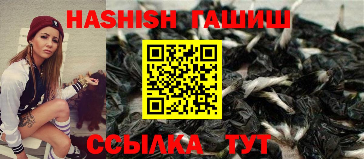 Гашиш Изолятор Нижний Новгород