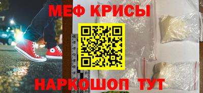 MDMA Premium VHQ Славянск-на-Кубани