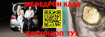 MDMA Premium VHQ Славянск-на-Кубани