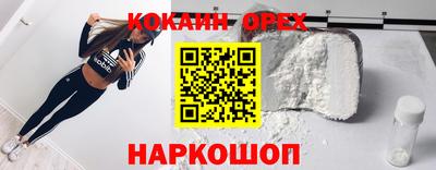гидра Севастополь