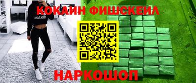 гидра Севастополь