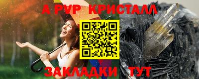 MDMA Premium VHQ Славянск-на-Кубани