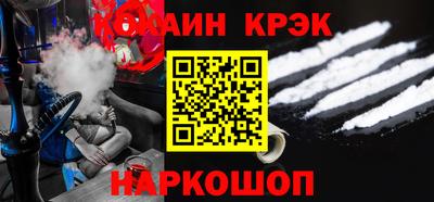 гидра Севастополь