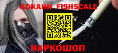 MDMA Premium VHQ Славянск-на-Кубани