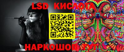 крисы Свободный