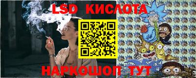 гидра Севастополь