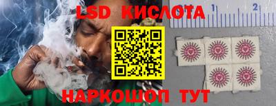 гидра Севастополь
