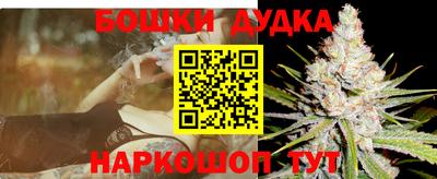 гидра Севастополь