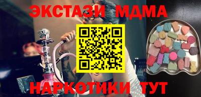амфетамин Северобайкальск