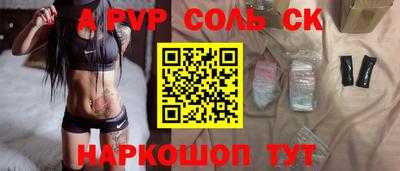 гидропоника Сланцы
