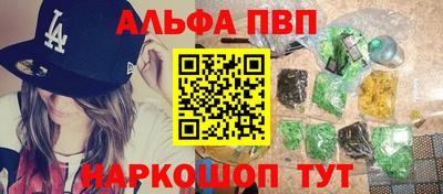 гидропоника Сланцы