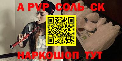 MDMA Premium VHQ Славянск-на-Кубани