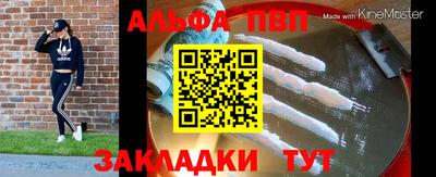MDMA Premium VHQ Славянск-на-Кубани
