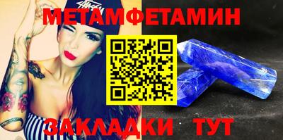 круглые Славгород