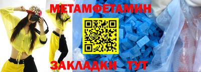 гидропоника Сланцы