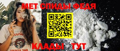 гидра Севастополь