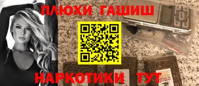 гидропоника Сланцы