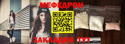 гидра Севастополь