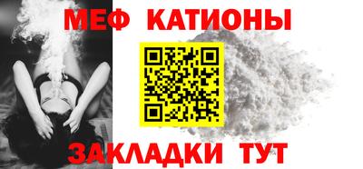 MDMA Premium VHQ Славянск-на-Кубани