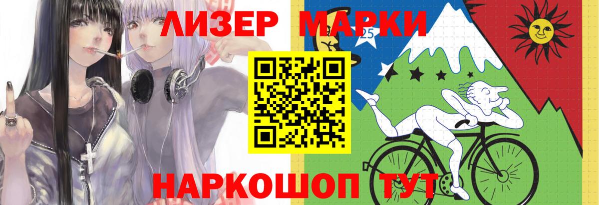 LSD-25 экстази кислота  Вход с VPN  LSD-25 экстази кислота  Нижний Новгород 