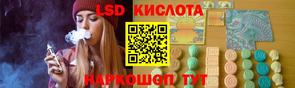 Лсд 25 экстази ecstasy Нижний Новгород