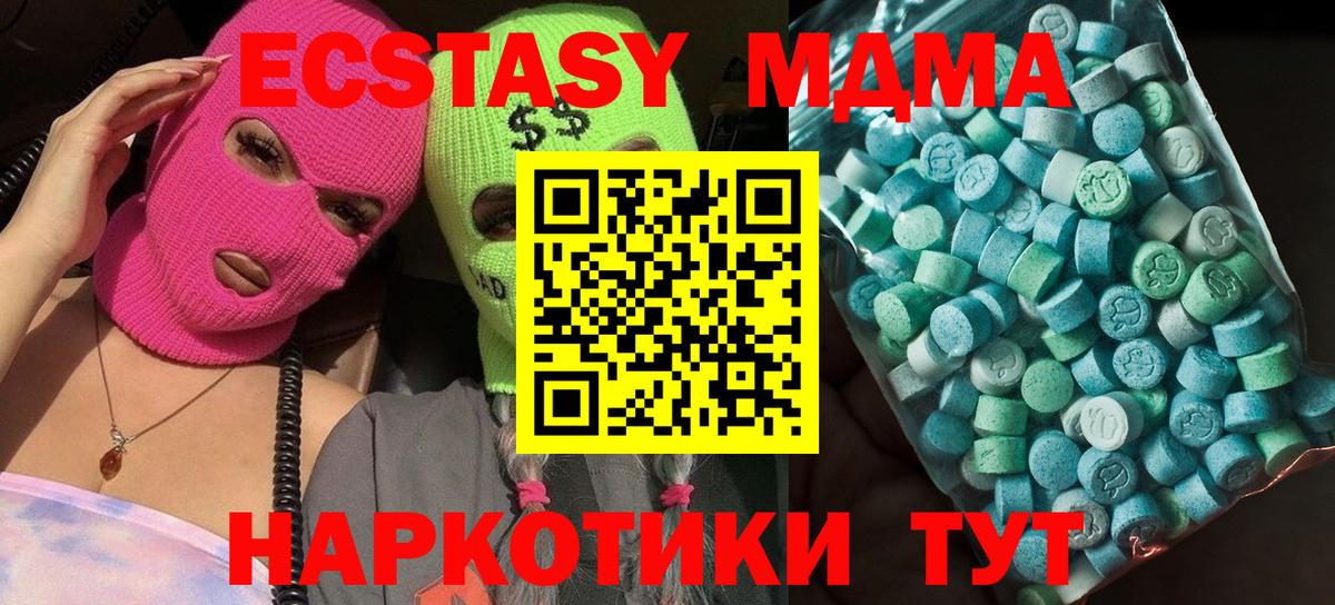 МДМА VHQ Нижний Новгород