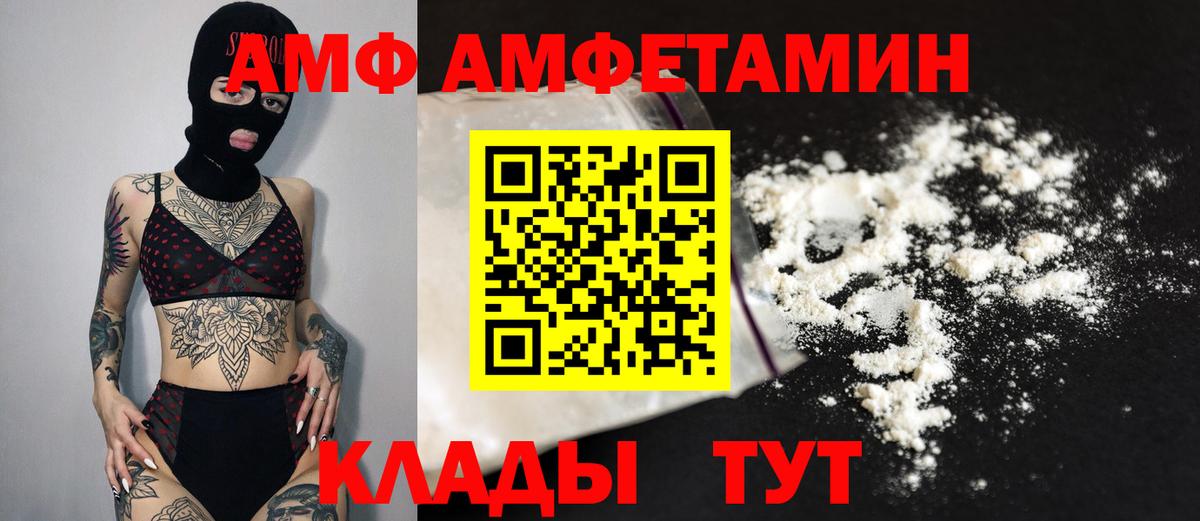 Первитин винт  Первитин винт  Нижний Новгород  Вход с VPN 