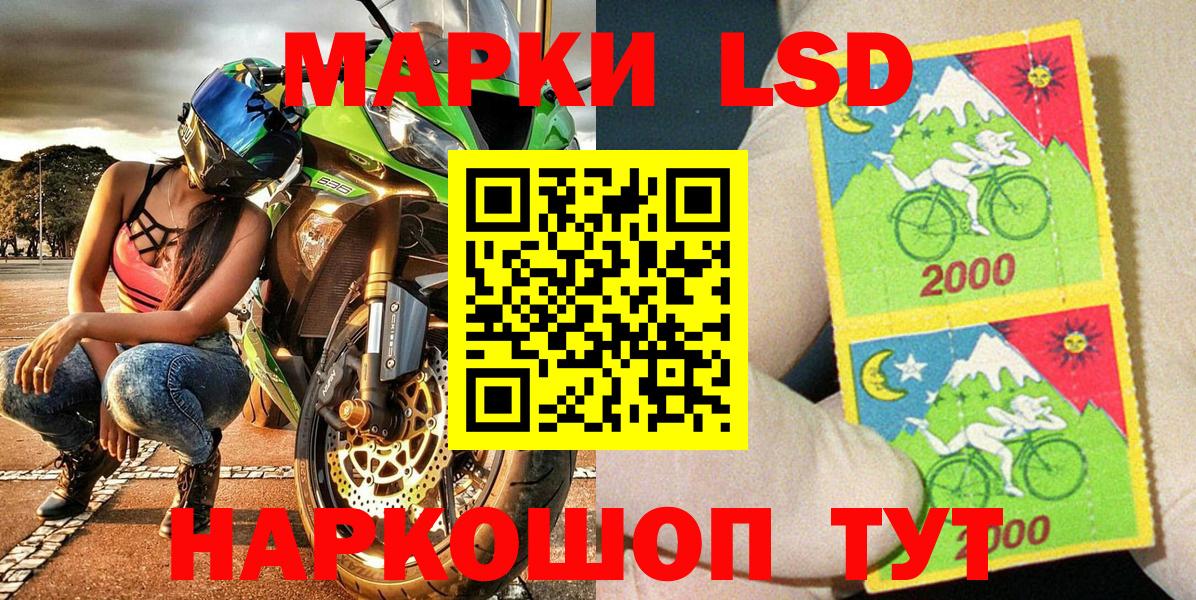 Нижний Новгород  Марки 25I-NBOMe 1500мкг  Вход с VPN 
