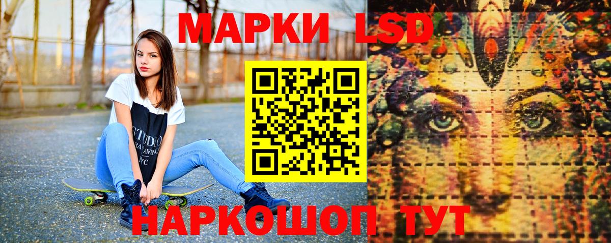 Марки 25I-NBOMe 1,8мг Нижний Новгород