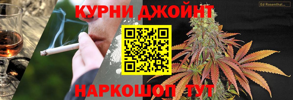 Нижний Новгород  Канабис индика  Бошки марихуана семена  Вход с VPN 